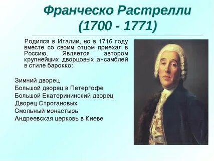 Расстрели