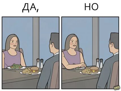 Гудим любовь