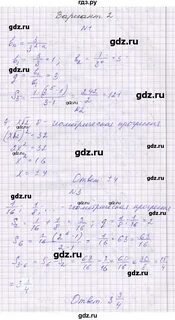 Вариант 26 9 класс