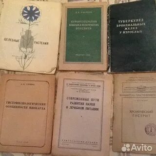 40 литература