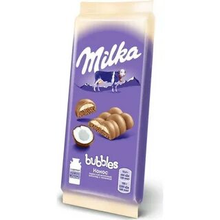 Милка бабла