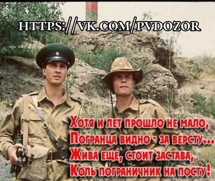 Он служил на границе. Он служил на границе. Он служил на границе. Он служил на границе. Пограничный пес алый.