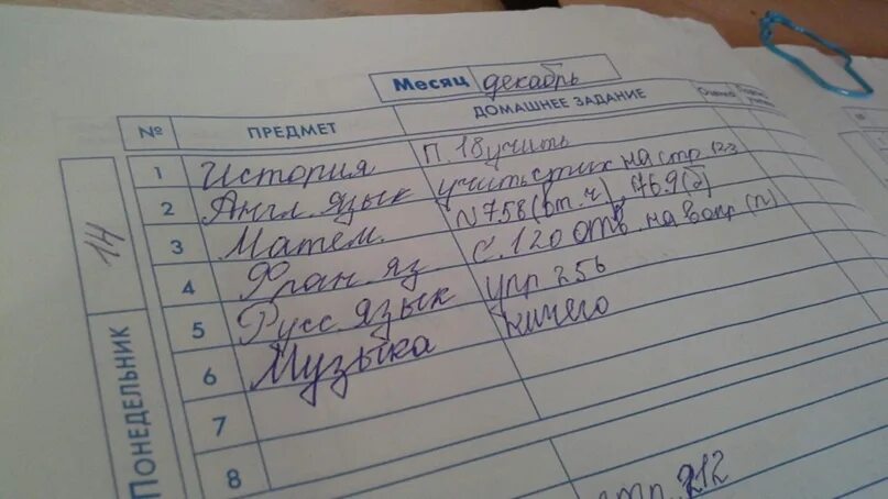 Дз на пять. ДЗ на понедельник. Домашнее задание оценка 1. ДЗ ДЗ ДЗ дневник. Домашнее задание на понедельник.