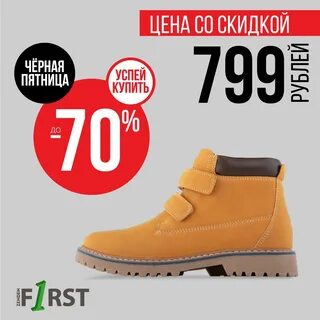 Зенден барнаул каталог