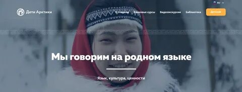 Подать заявление по программе дети арктики