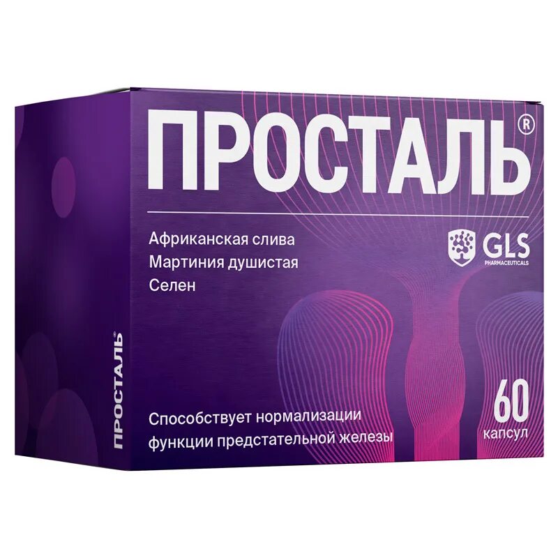 Ротопрост. Просталь капс. 300мг №30. Ротапрост капс 30. Просталь капс. 300мг №60 БАД. Просталь капс 300.