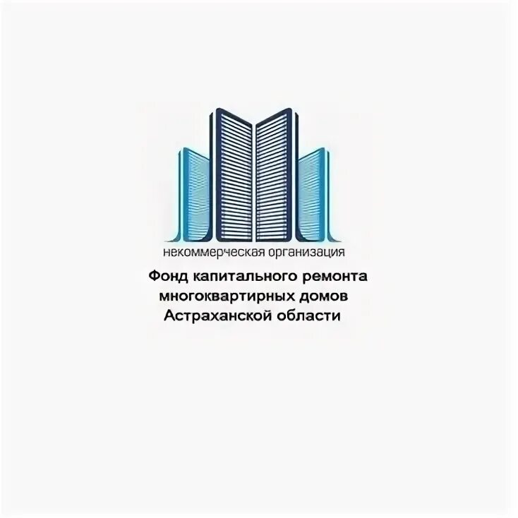 Фонд капитального ремонта многоквартирных домов пензенской области. НКО фонд капитального ремонта. НКО фонд капитального ремонта Таганрог. НКО фонд капитального ремонта Ростов-на-Дону.