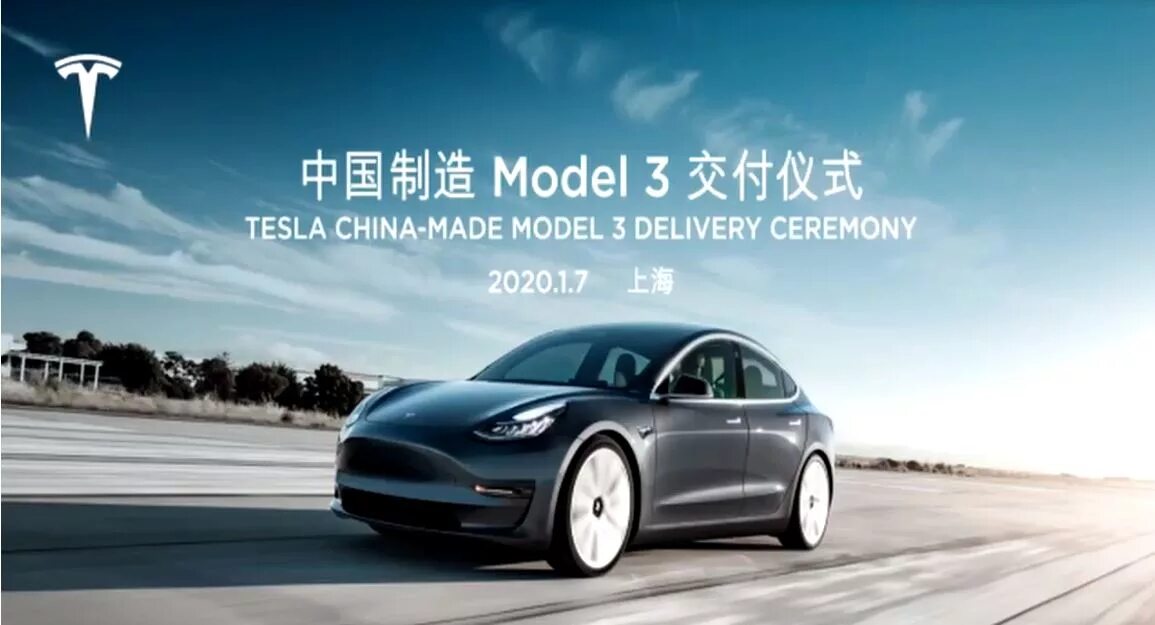 Start model