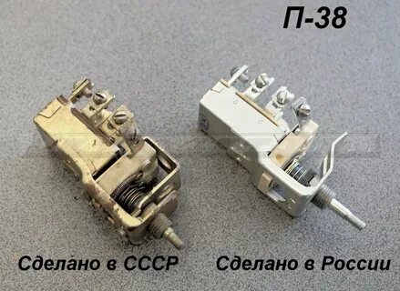 N 38 п