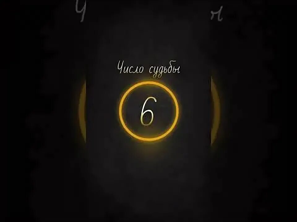 6 15 24 дата. 6 15 24 дата