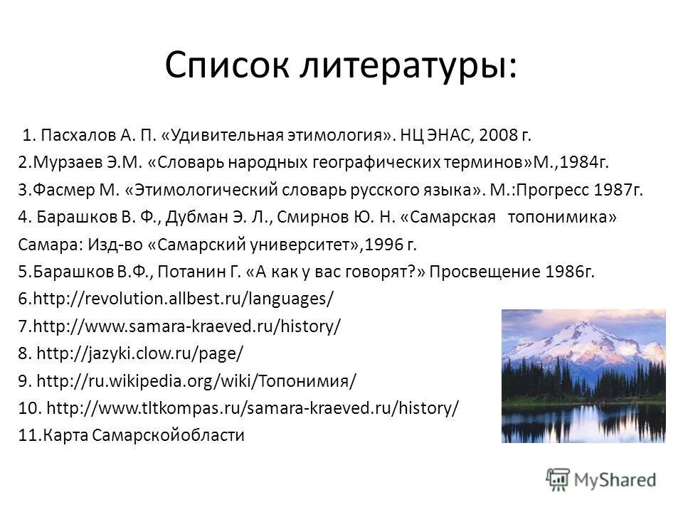 Прогресс книга учебник русского языка. Прогресс учебник русского языка элементарный уровень. Students english language progress paper. Прогресс языка. Прогресс языка.