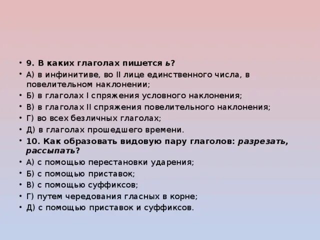 Поговорки во втором лице. Пословицы в которых есть глаголы во 2 лице единственного числа. Пословицы во втором лице единственного числа. Поговорки второго лица единственного числа. Пословицы с глаголами 2 лица единственного числа.