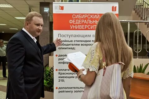 Номер приемной комиссии сфу