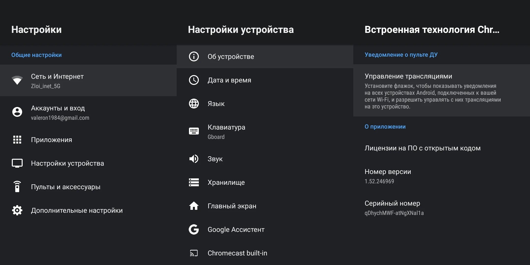 Как установить приложение на андроид тв приставку. Андроид ТВ km Deluxe. Km6 приставка. ТВ бокс км 6 Делюкс. MECOOL km6.