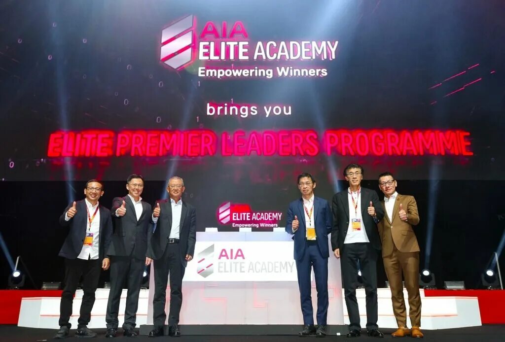 Элит академия. Elite Academy. Aif Academy. Elite 98 год компания. Academy of the Elite download.