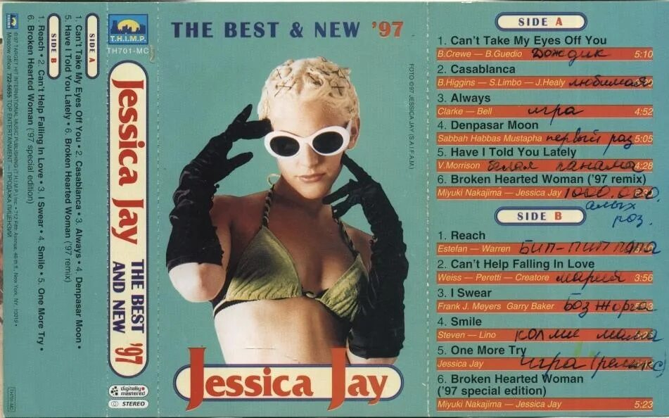 Jessica jay broken hearted woman. Jessica jay casablanca. Jessica jay - casablanca фото. Jessica jay casablanca. Песня jessica jay.