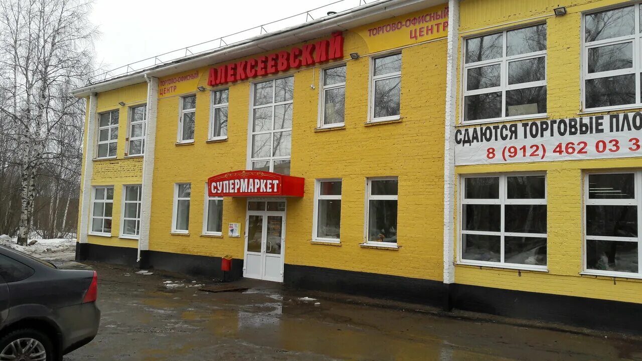 Работа магазин глазов. Драгунова 1 глазов. драгунова 2 глазов. удмуртская республика глазов улица кирова 47 оптима. г глазов ул. драгунова 2 в.