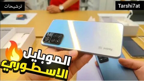 Redmi note 12 pro 4g прошивка