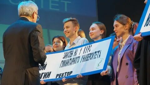 День первокурсника 2024 концерт