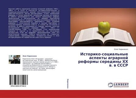 Книга задачи на работу