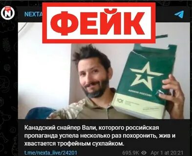 Вале жив