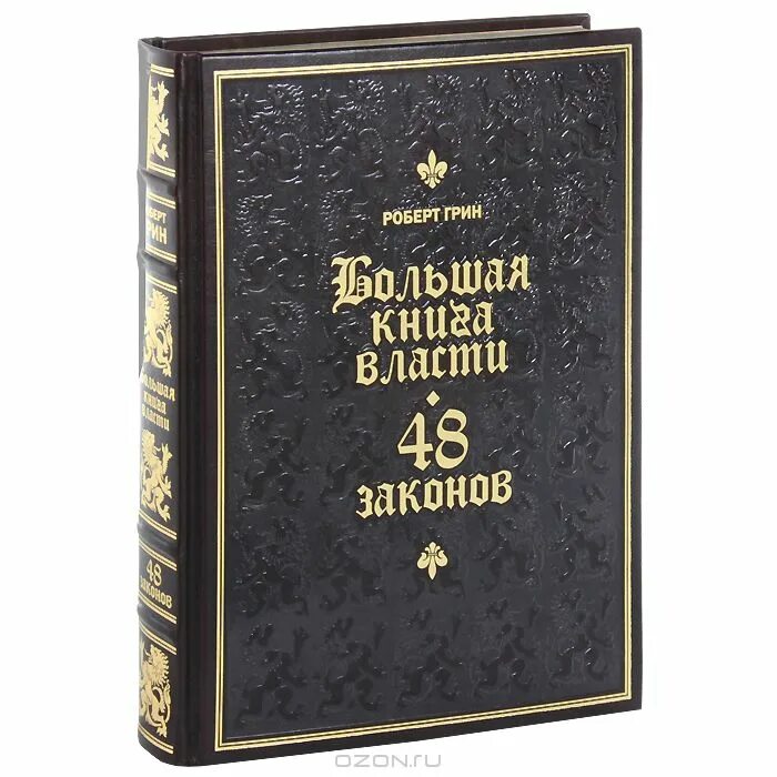 Книги про власть