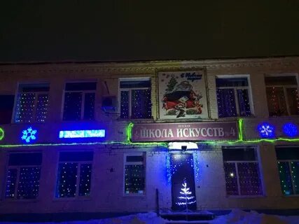 Школа искусств 6 ульяновск