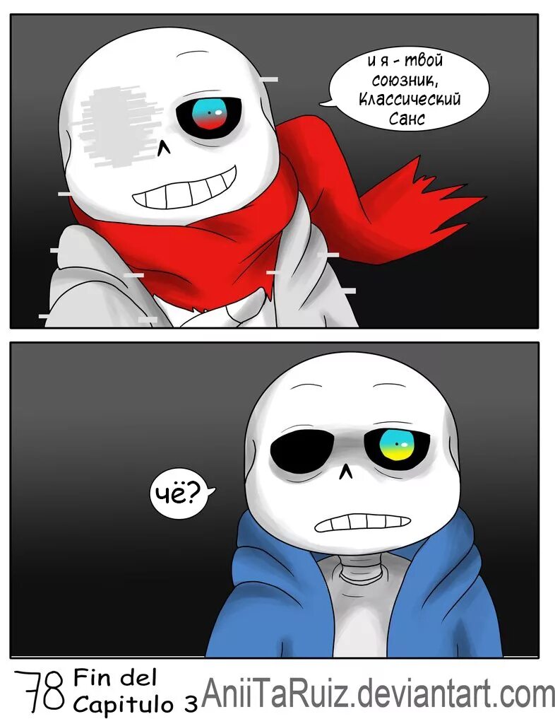 Sans multiverse