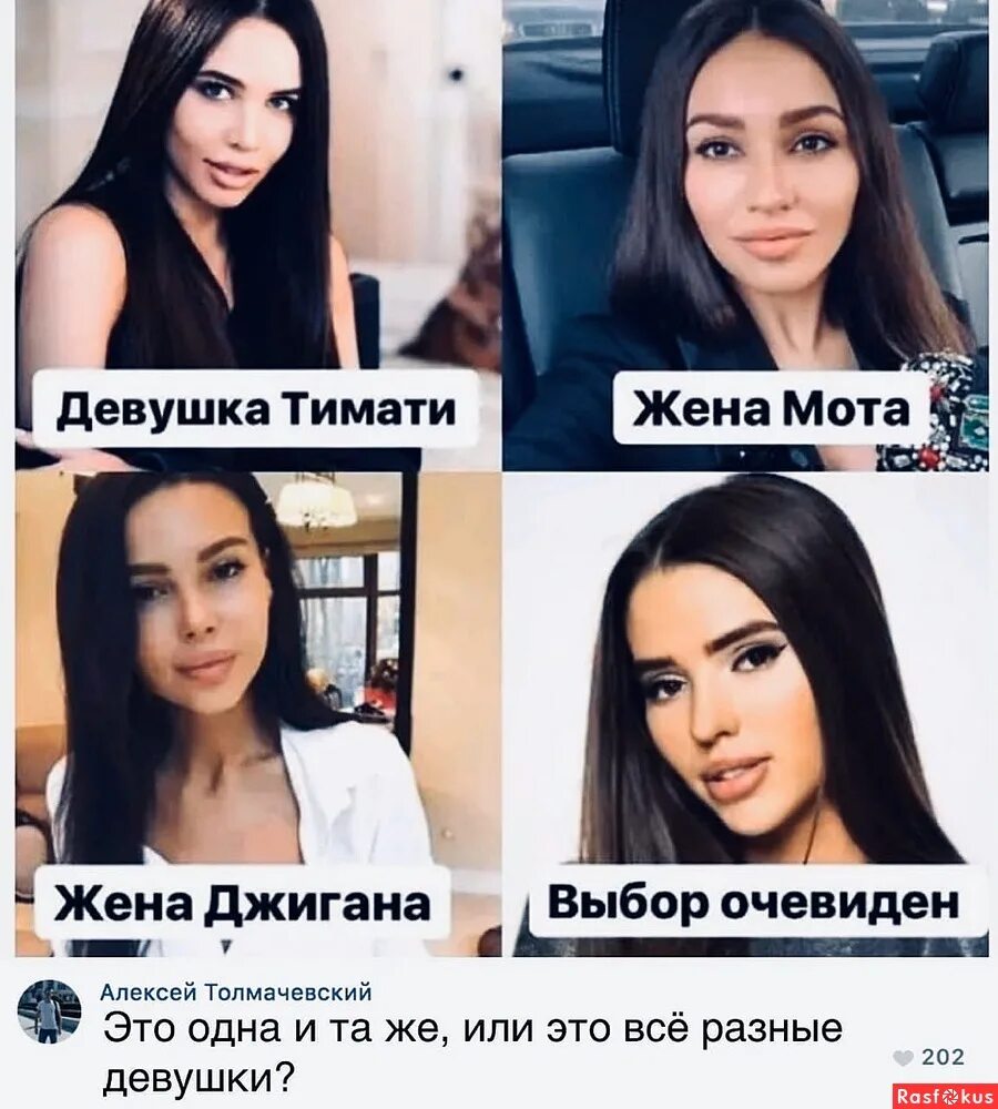 У бывшего есть девушка