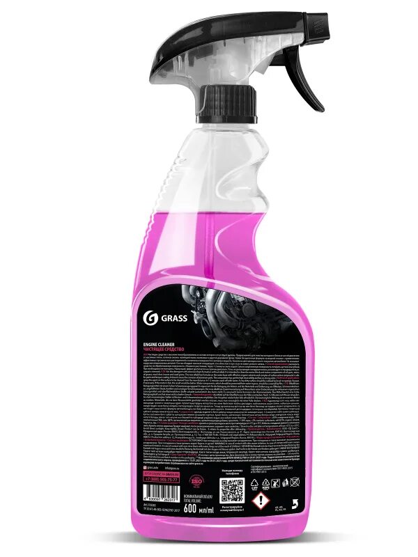 110385 очиститель двигателя. Очиститель двигателя "engine cleaner" (флакон 600 мл). Grass engine cleaner 600gr. Grass очиститель двигателя "engine cleaner" 500мл (110385). Очиститель двигателя двухкомпонентный грасс.