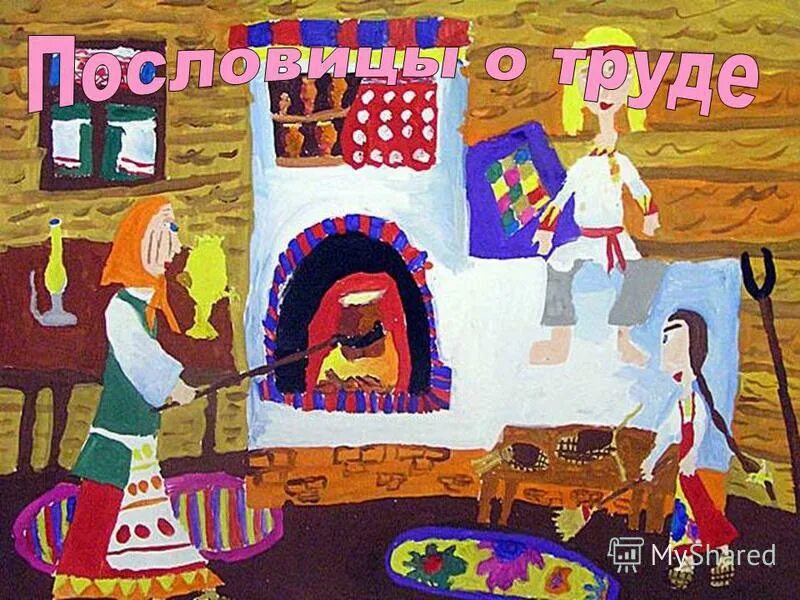 Изобразительное искусство народов россии видеоурок