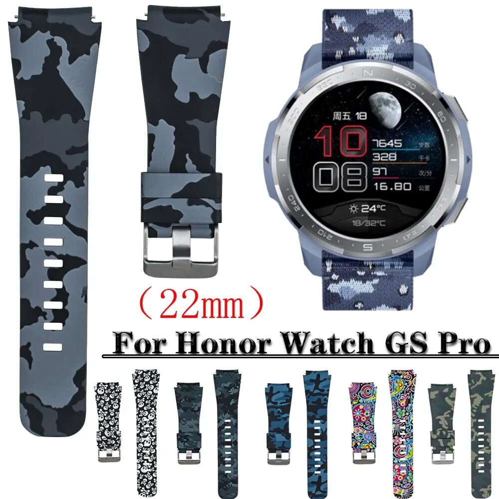 Honor watches ремешки. Honor GS Pro ремешок. Ремешки на хонор GS Pro. Honor watch GS Pro ремешок. Ремешки на часы Honor watch GS Pro.