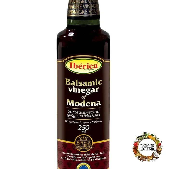 Иберика бальзамический уксус из Модены 250мл. Уксус Iberica Modena Balsamic 100гр. Иберика винный уксус 250мл. Ponti бальзамический уксус 250мл.