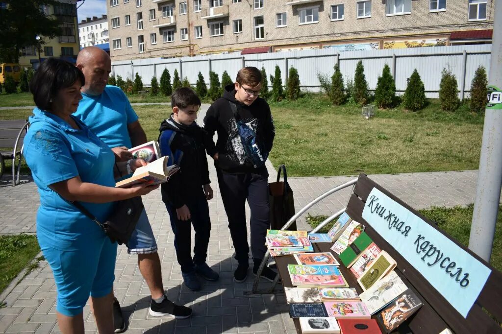 таблица для регистрации участников мероприятия в библиотеке. афиша ноября в библиотеке. обычный день в школе. 1 сентября в библиотеке мероприятия. с днем знаний студенту.