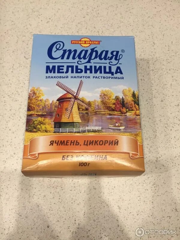 Цикорий с ячменем старая мельница. Цикорий монастырский с отваром ячменя русский продукт 85 г. Цикорий с ячменем старая мельница. Старая мельница злаковый напиток растворимый ячмень цикорий. Старая мельница напиток ячмень цикорий.
