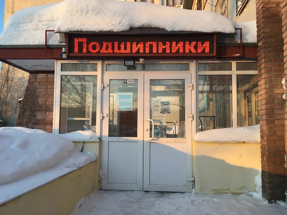 уральских танкистов 5 березники. уральских танкистов 5 березники. березники ул уральских танкистов 15. уральских танкистов 15 город березники. ур.