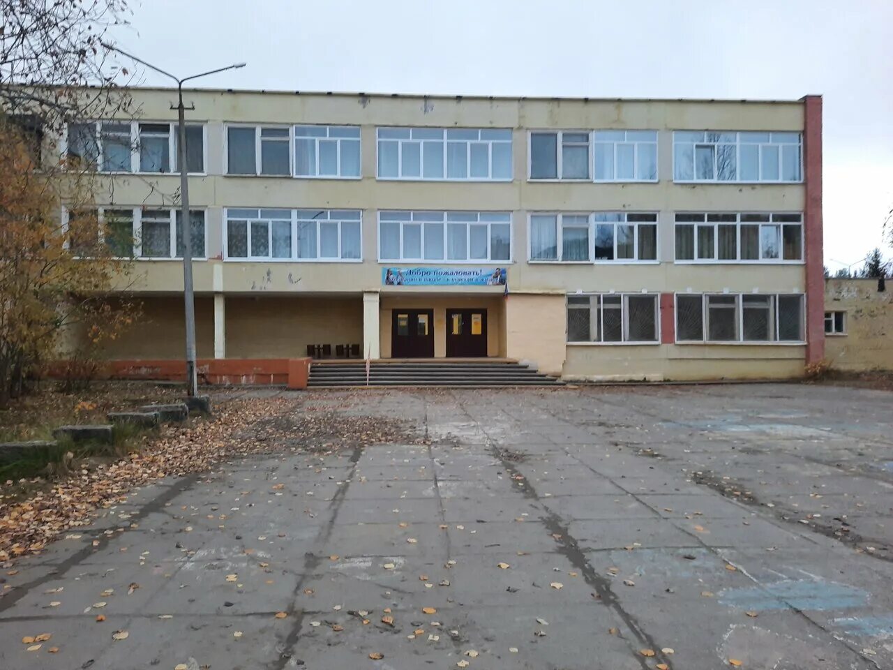 Школа 5 или 10. Школа 5 или 10. Школа 5 видное. Школа 5 или 10. Школа 5 или 10.