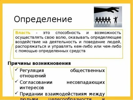 В каком году приступил к власти