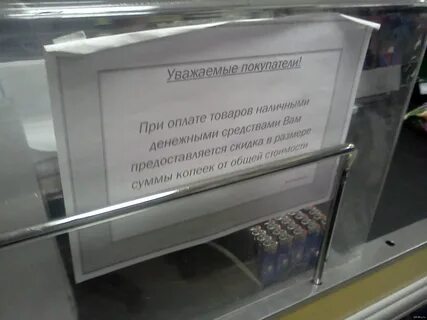 Нелепость предложение