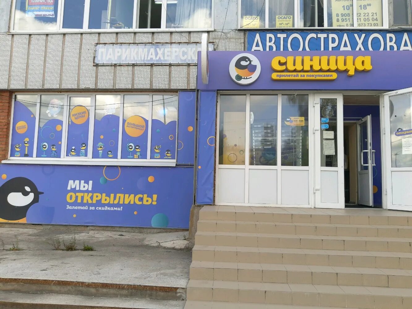 дом быта курск 50 лет октября 100а. дом быта курск 50 лет октября 100а. курск ул 50 лет октября 100. 50 лет октября 100а курск. 50 лет октября 100 курск.