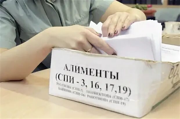 Долг по алиментам после 18