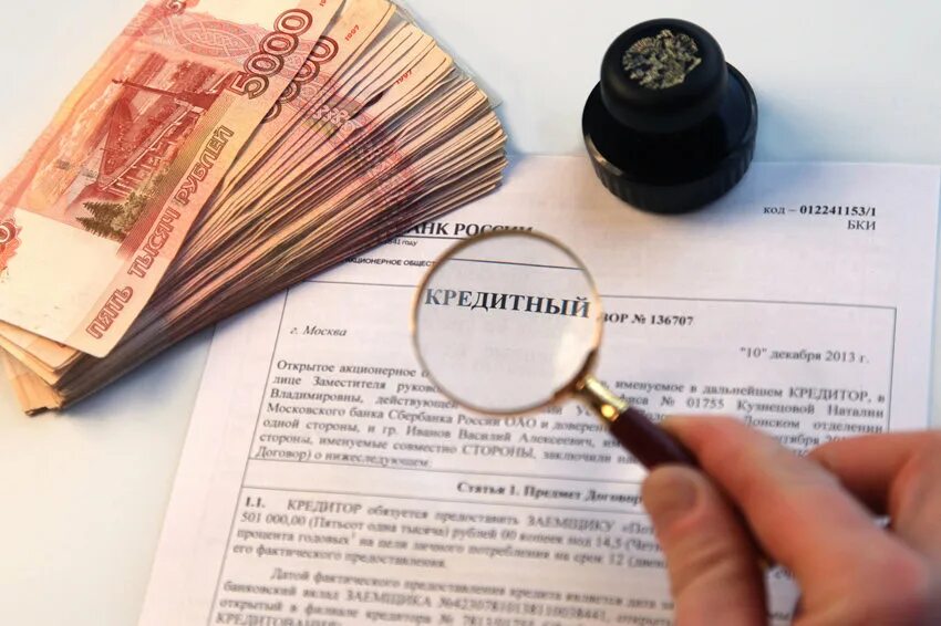 Возврат страховки по кредиту. Незаконное погашения кредита. Незаконное погашения кредита. Мошенничество в сфере кредитования. Взяточничество.