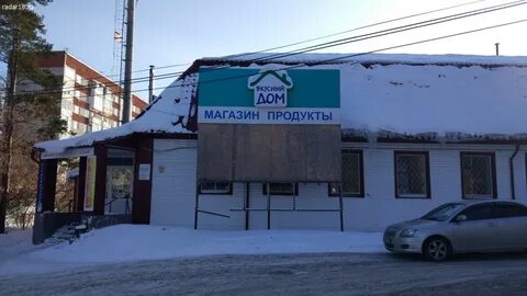 Магазин октябрь