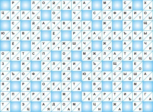 слабая 8 букв. волшебная 22 уровень. диворд кроссворд. слабая 8 букв. слабая 8 букв.