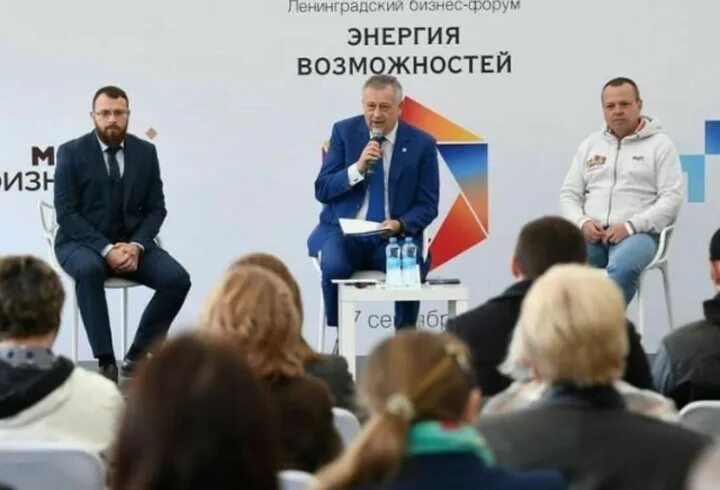 Форум энергетика 2025. Форум энергия возможностей 2025 фото. энергия возможностей. фото форума энергия возможностей.