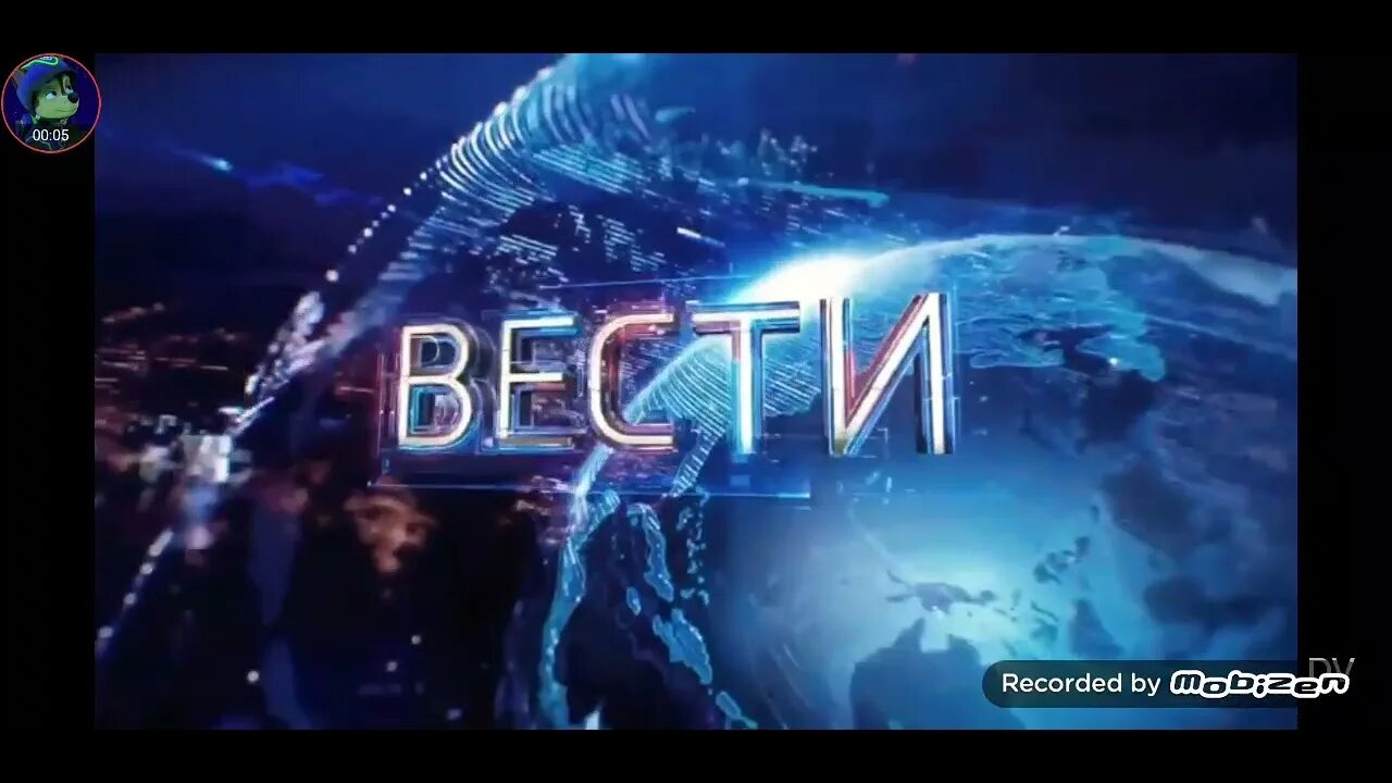 Вести недели 3.03. Вести заставка. Вести недели 2014. Заставка вести 2010. Заставка программы вести недели.