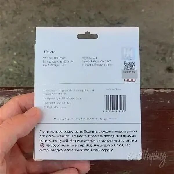 На сколько хватает одноразовой. На сколько хватает одноразовой