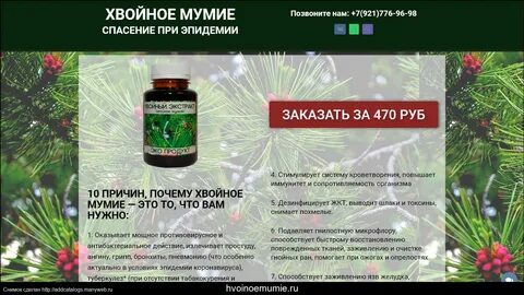 Экстракт сайт