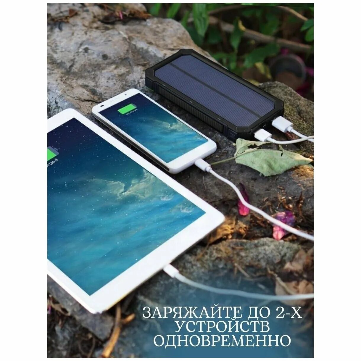 Power bank характеристика. Power Bank на солнечных батареях Universal a80. Пауэрбанк с солнечной батареей 50000. Power Bank 12000 Mah с солнечной батареей Inter Step. Power Bank с интеллектуальным дисплеем.