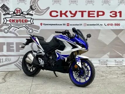 Скутер 31